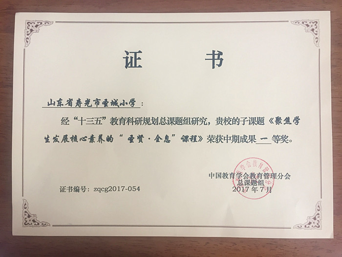 "微信图片_20170914095526_副本.jpg"